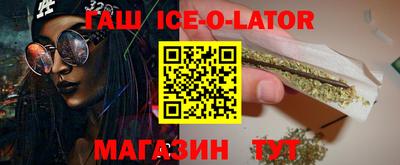 гидра Владикавказ