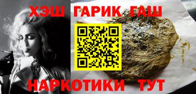 марки nbome Владивосток