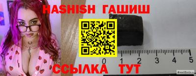гидра Владикавказ