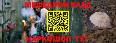 гидра Владикавказ