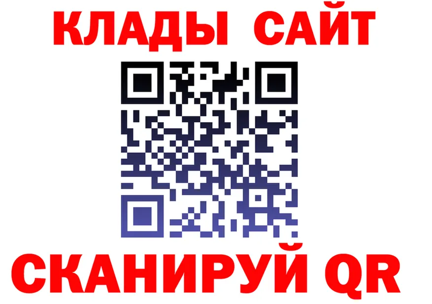 Альфа ПВП крисы CK ссылка площадка omg Волоколамск