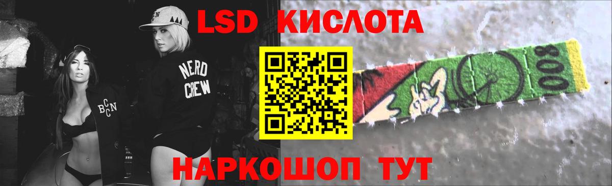 Лсд 25 экстази кислота  Вход с VPN  Волоколамск  ЛСД экстази ecstasy 