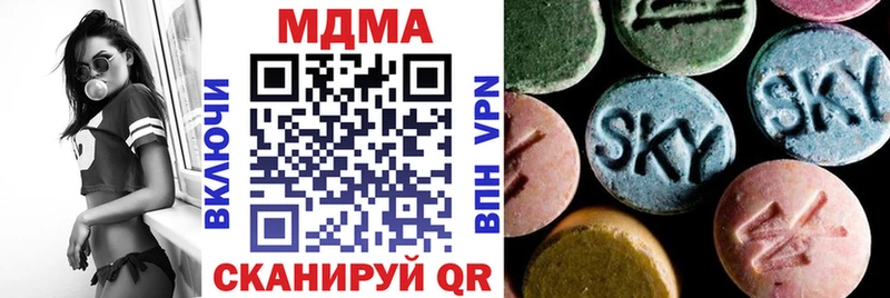 MDMA молли  Волоколамск 