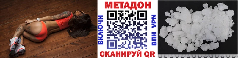 ОМГ ОМГ зеркало Волоколамск Метадон мёд