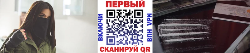 Первитин пудра  Волоколамск 