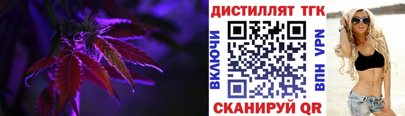 ТГК Wax  блэк спрут ссылки  Волоколамск  где купить наркоту 