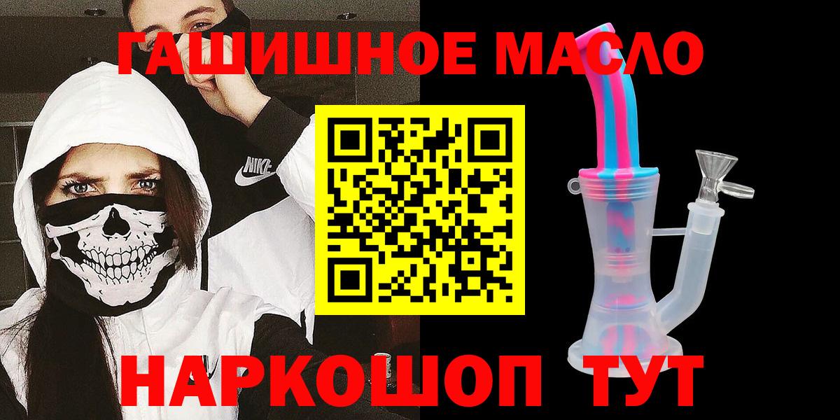 Дистиллят ТГК жижа Волоколамск