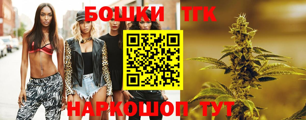 МАРИХУАНА LSD WEED Волоколамск